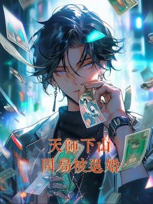 江湖大掌门