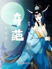 萧娆凌寒全文免费阅读