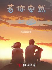 萧娆凌寒全文免费阅读正版