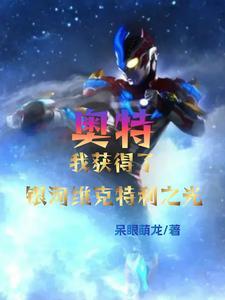 萧娆凌寒小说全集阅读