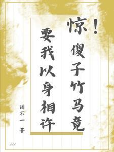 萧娆凌寒小说全文免费阅读完整版
