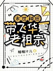 李邺裴三娘无弹窗免费阅读