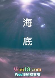 无敌皇太子武元上官蒹葭简介