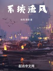 楚王朱桢全集小说阅读免费