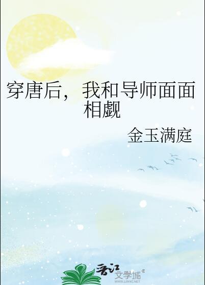 寒门败家子大结局免费阅读