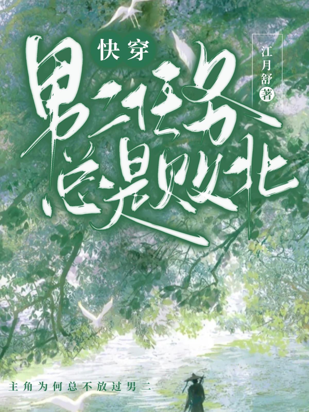寒门败家子刚刚更新章节列表