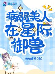 寒门败家子免费全文阅读