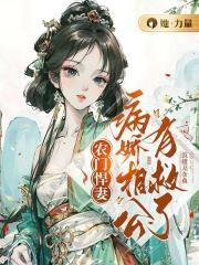 寒门败家子免费阅读无弹窗