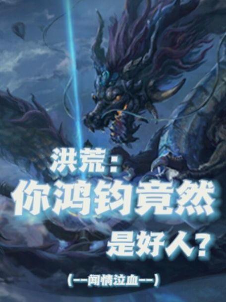 寒门败家子免费阅读小说