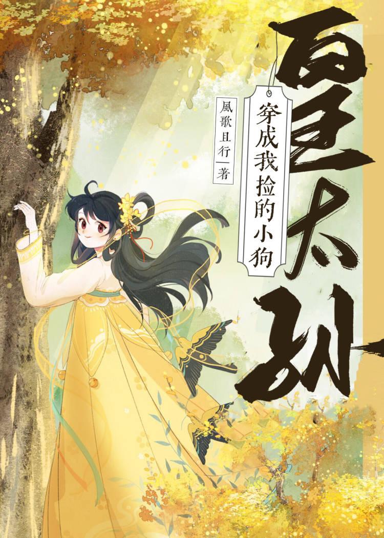 寒门败家子男主是谁