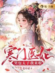 寒门败家子什么时候更新