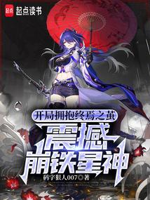 寒门败家子寻北仪