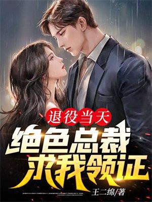 寒门败家子有女主吗
