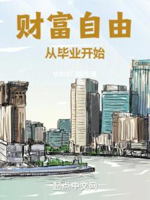 吾弟大秦第一纨绔嬴成蟜嬴政小说在线阅读