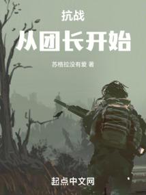 嬴成蟜嬴政吾弟大秦第一纨绔免费阅读全文