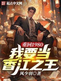 精品香烟最新小说
