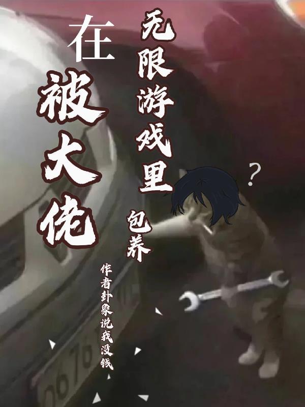 嬴成蟜嬴政