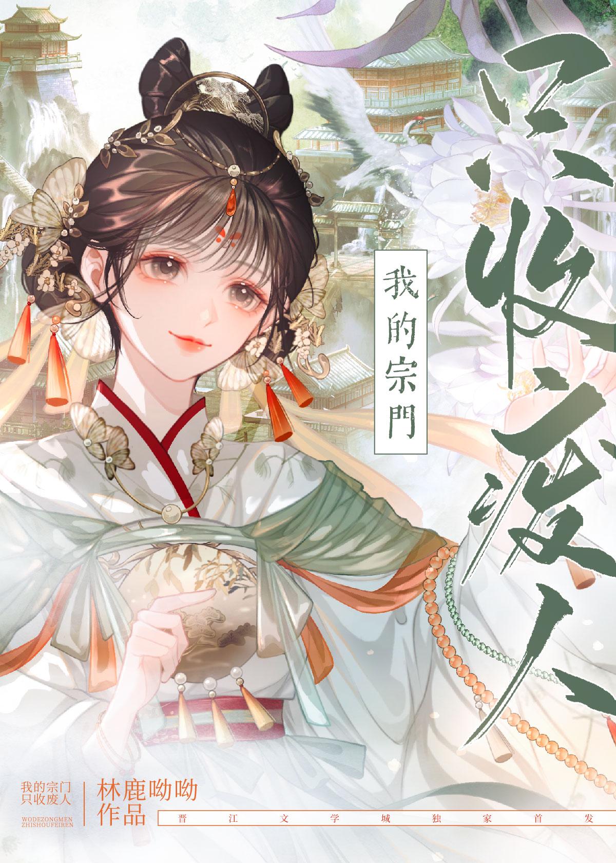嬴成蟜嬴政的小说叫什么名字