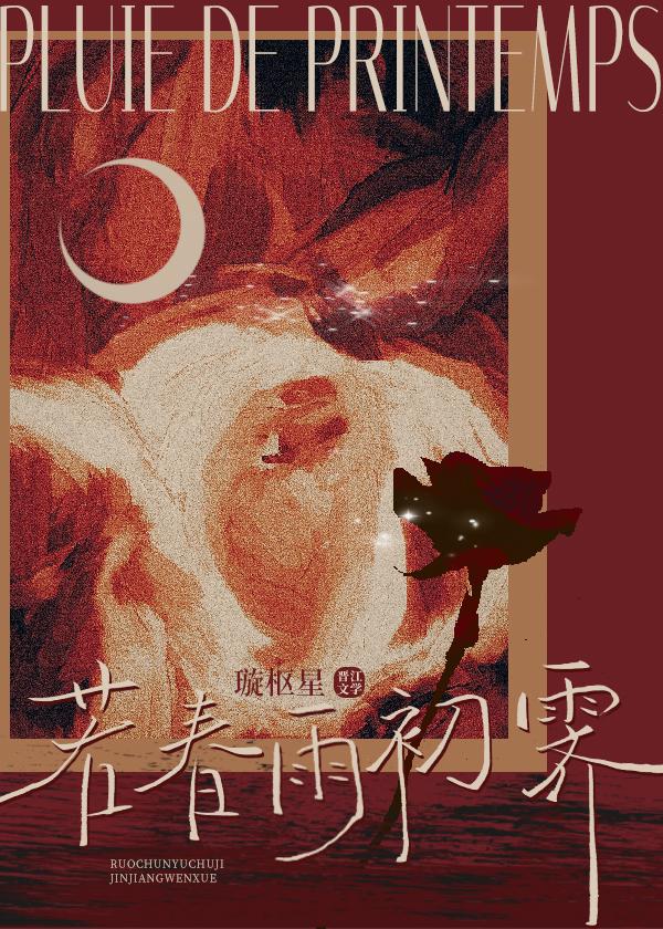 嬴成蟜嬴政的小说免费阅读