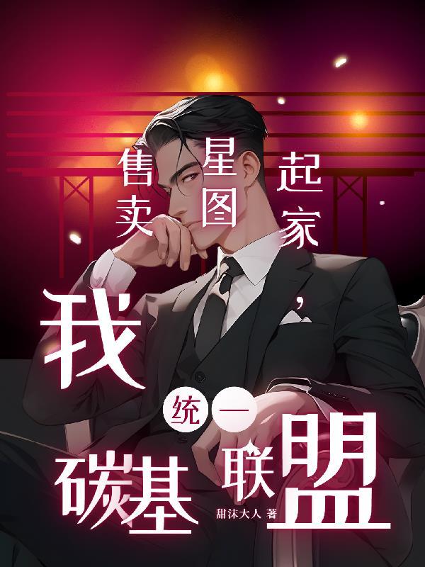 嬴成蟜嬴政免费看小说
