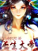 嬴成蟜嬴政免费阅读
