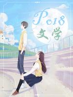 嬴成蟜嬴政全本免费阅读