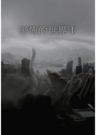 嬴成蟜嬴政全文免费
