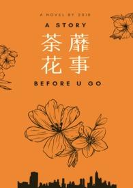 嬴成蟜嬴政全文免费阅读