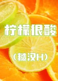 嬴成蟜嬴政是哪部小说的主角
