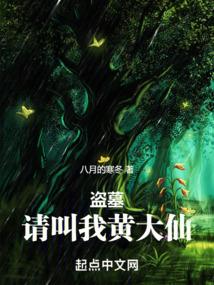 混沌剑神无删减免费阅读