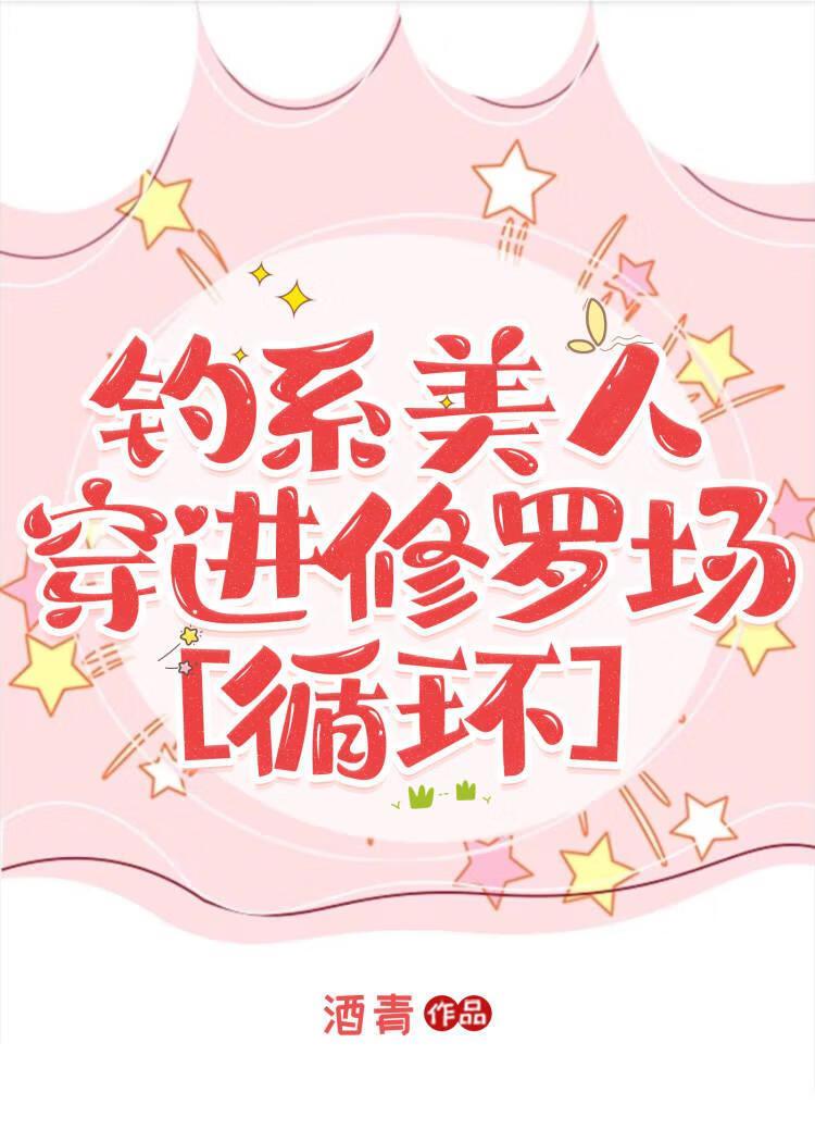 混沌剑神小说到底讲的是什么