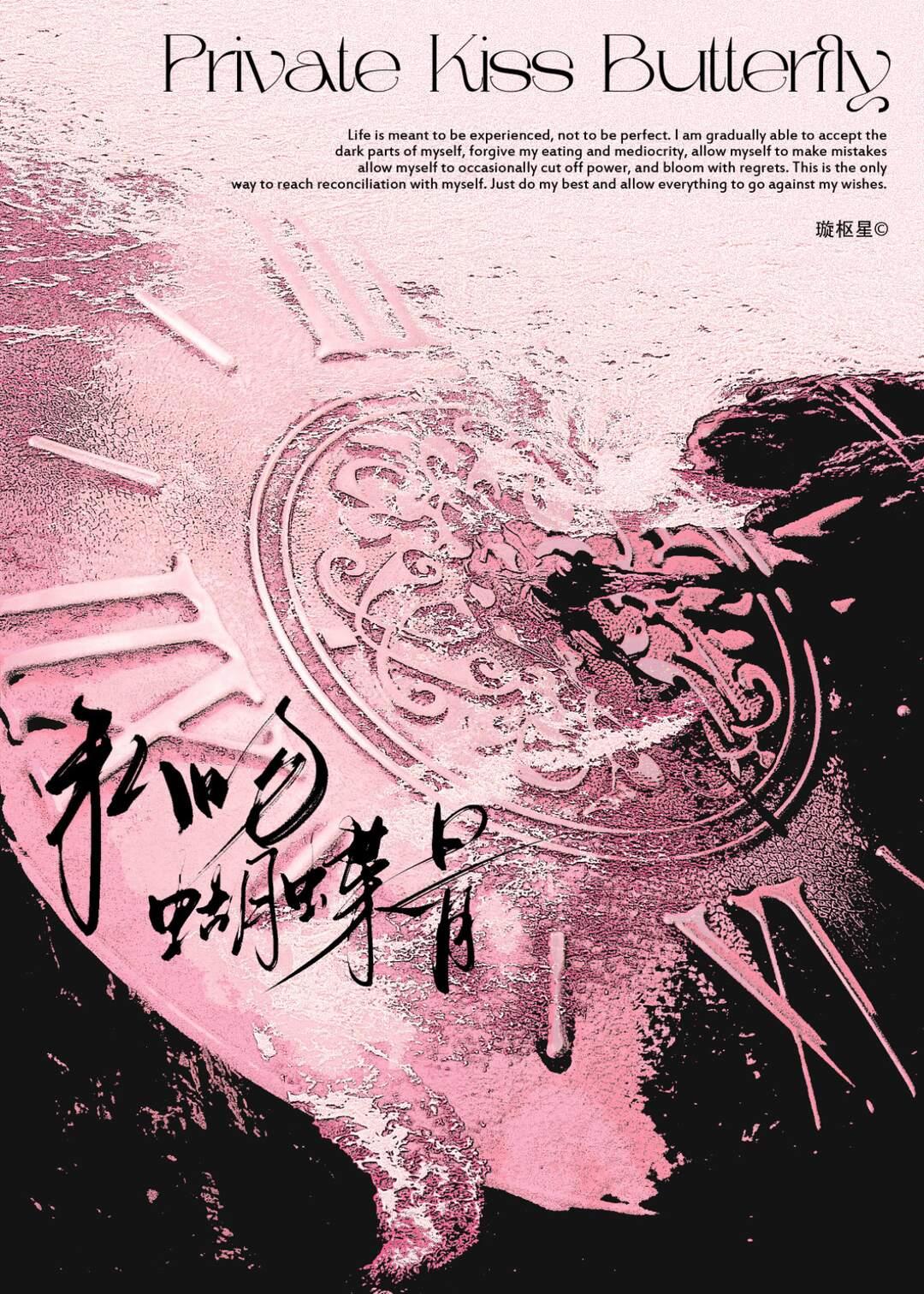 混沌剑神小说简介