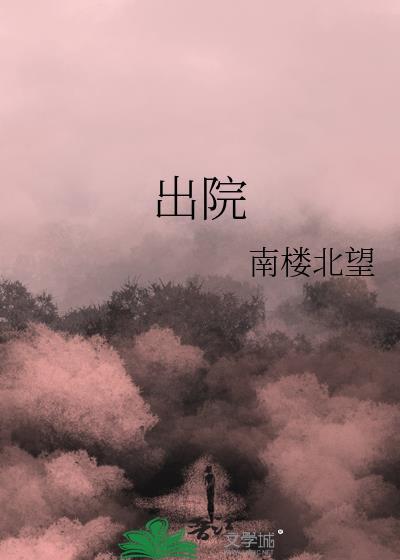 剑尘混沌剑神全文免费阅读大结局