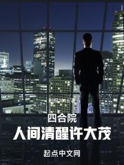 剑尘的小说叫什么名字