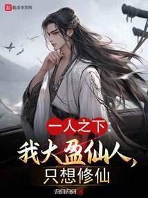 剑尘免费阅读笔趣阁