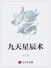 剑尘免费阅读完整版