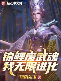 剑尘全文免费