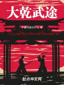 剑尘全文阅读