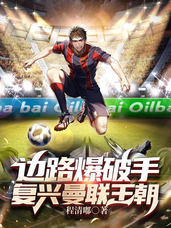 剑尘小说