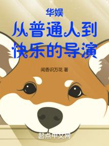 剑尘小说免费阅读