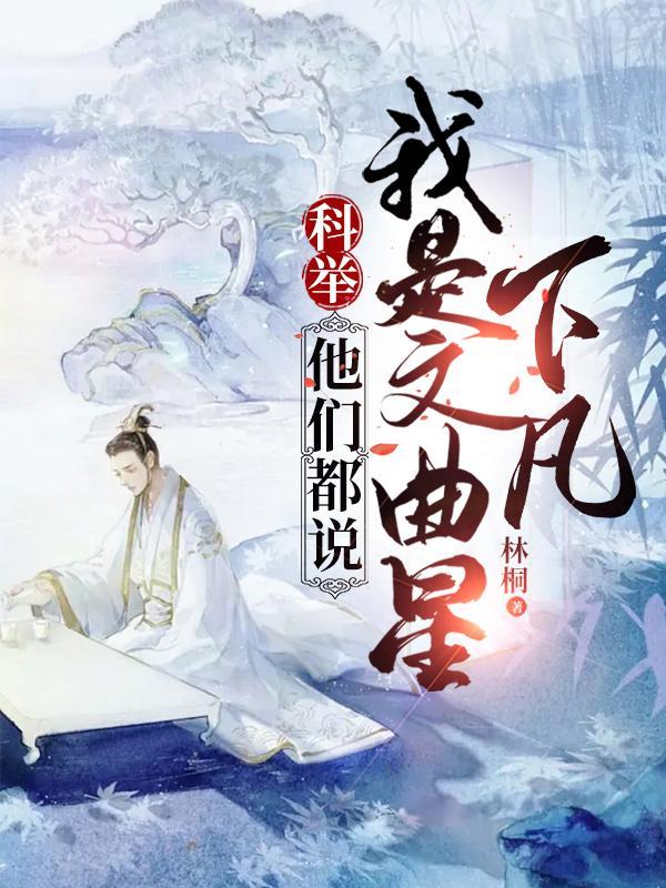 心星逍遥新书