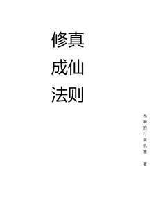 朕赵士朗最后和谁在一起了