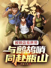 北宋穿越指南番外