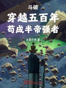 北宋穿越指南剧透