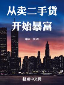 大明风流无错版