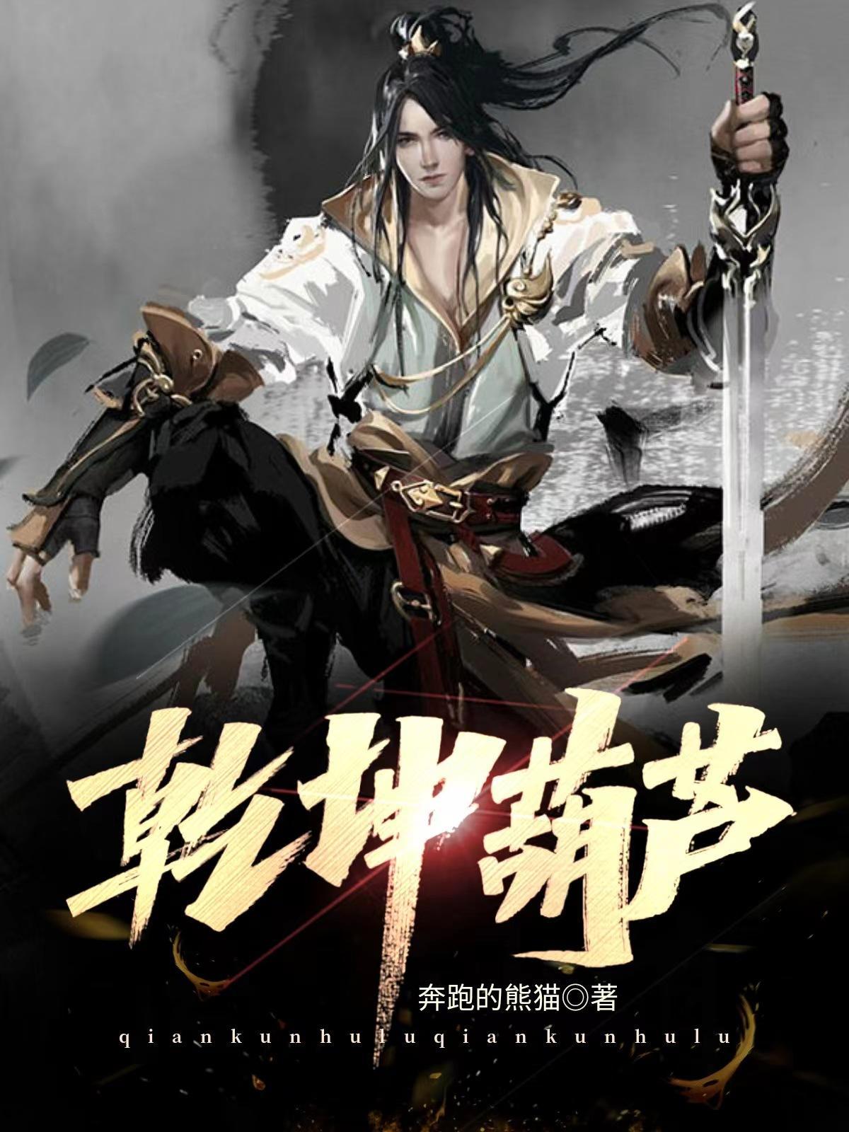 我从外星来:以不死之躯疯狂作死