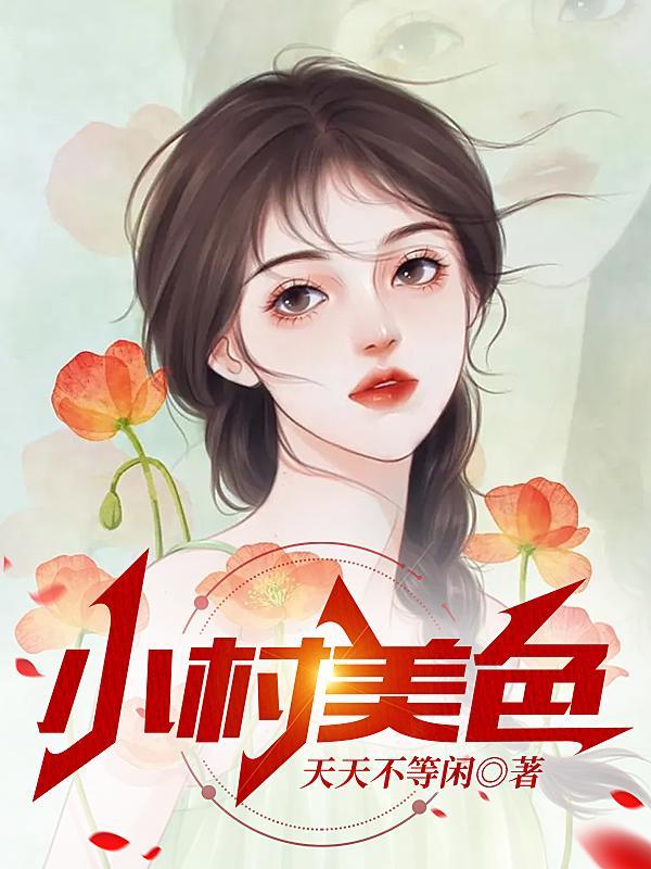 隔壁小王本尊最新小说