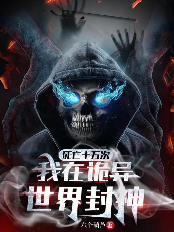 沈烈张静修结局