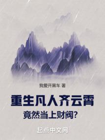 沈烈张静修全集小说阅读免费