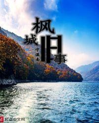 沈烈张静修全文免费